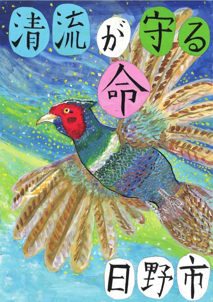 ポスター:優秀賞