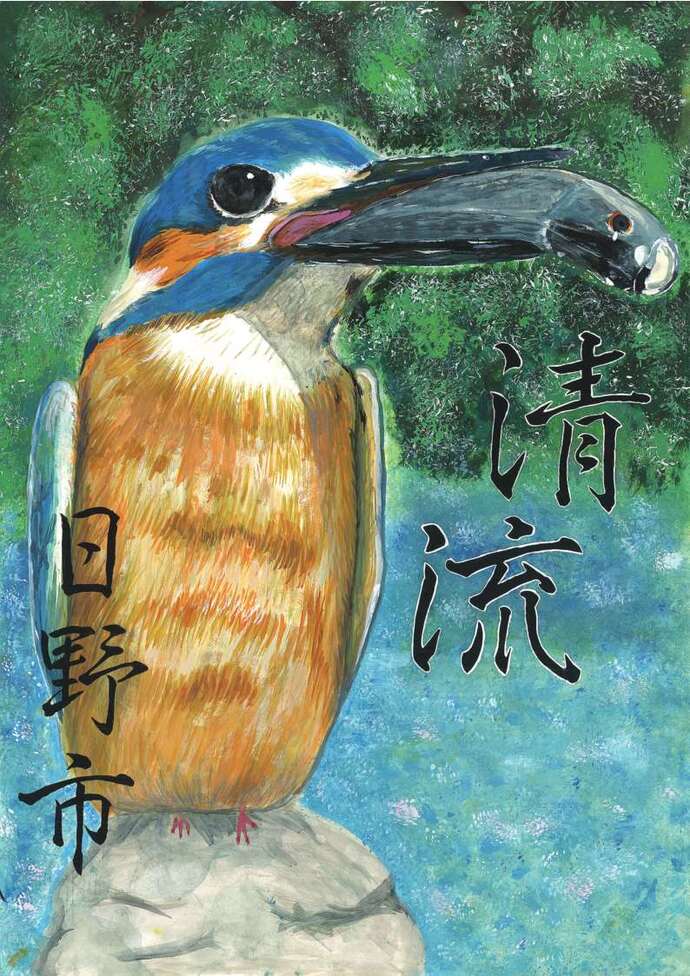 ポスター:優秀賞