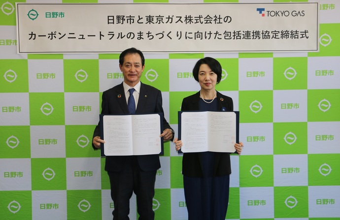 協定締結式の写真