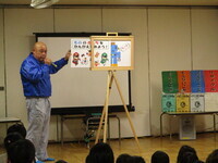 紙芝居の様子の写真