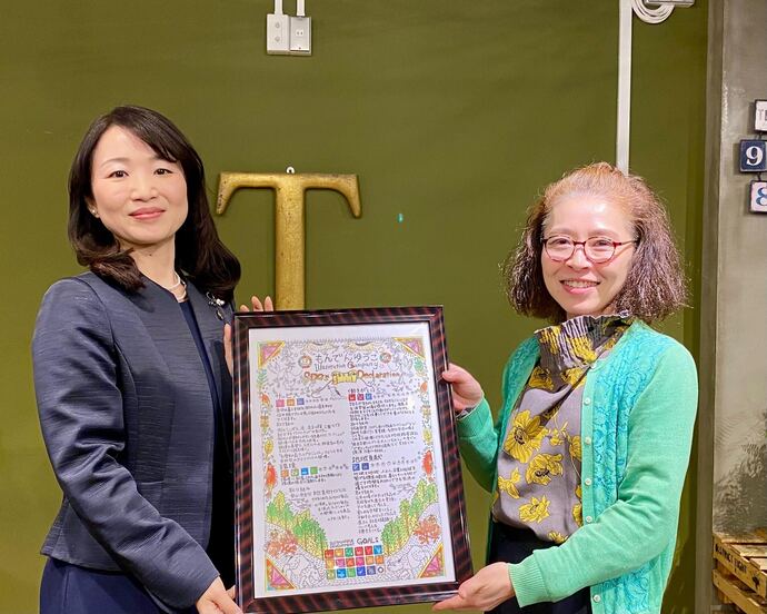 写真:SDGs宣言書交付(もんでんゆうこ)