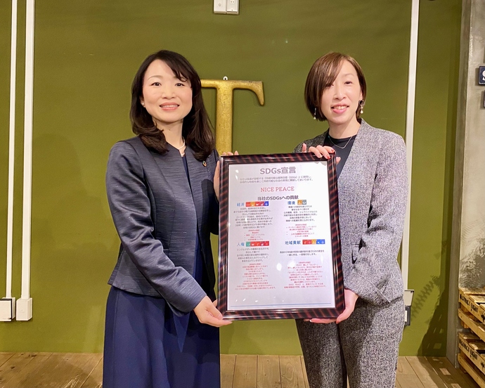 写真:SDGs宣言書交付(NICE PEACE)
