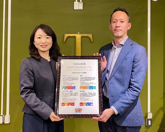 写真:SDGs宣言書交付(もも塾)