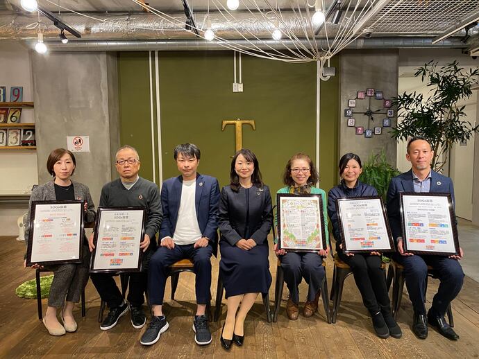 SDGs宣言集合写真