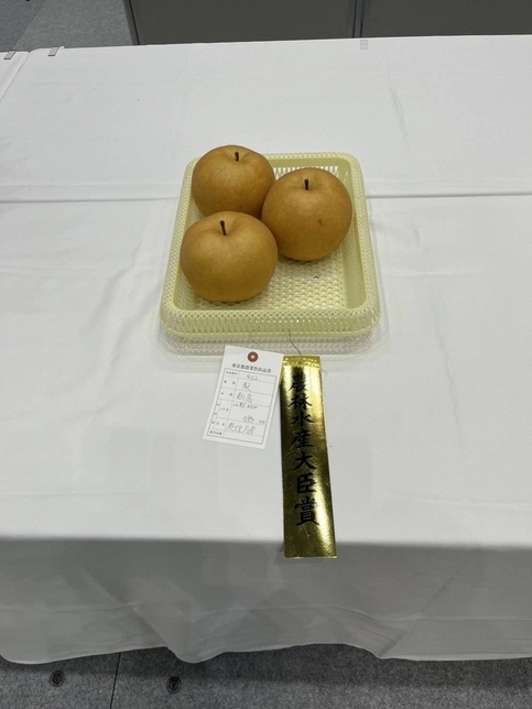 写真:農林水産大臣賞を受賞した梨(新高)