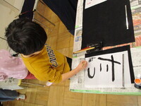 5歳児書初めの様子の写真