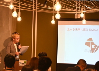 写真：株式会FC＆Sの事例発表