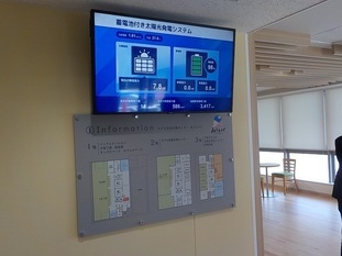 モニターの様子(写真)