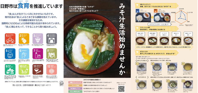 パネル1～3枚目の画像です