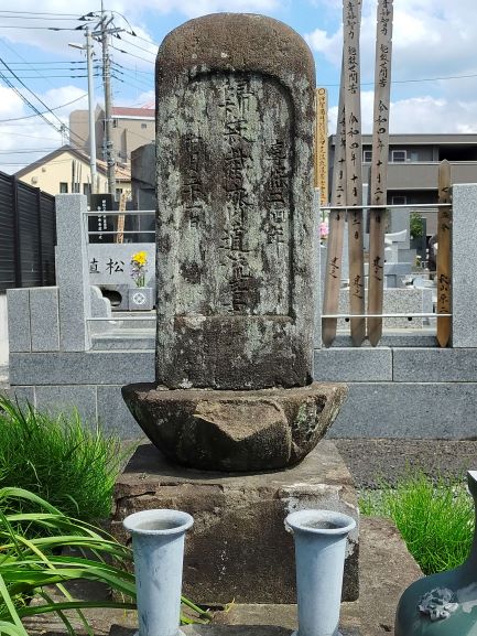 かなまるしろべえのはかのしゃしん