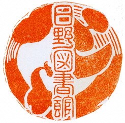 画像:スタンプ柄(イメージ)