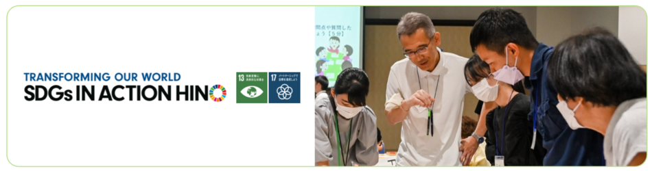 気候市民会議バナーがそう