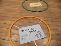 写真:人間すごろく