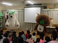 写真:エコクマエコアラの登場