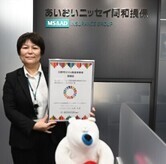 写真:あいおいニッセイ同和損害保険株式会社東京西支店八王子支社支社長 戸田輝世氏