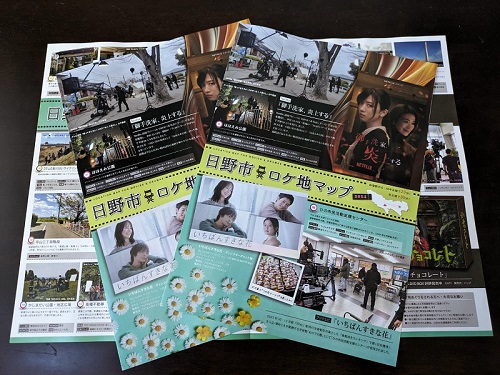 日野市ロケ地マップ2024年版
