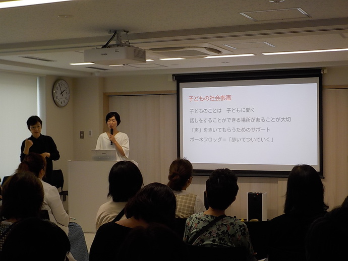 2024年度子ども条例推進講演会の写真2