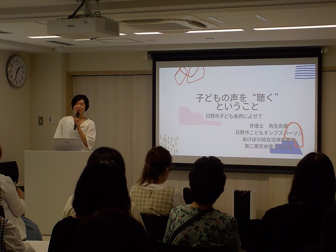 2024年度子ども条例推進講演会の写真1