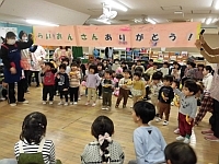 写真:メッセージの幕