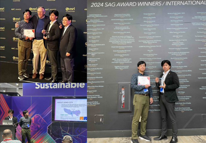 「Esri ユーザー会」での事例発表、SAG賞表彰式の様子です。