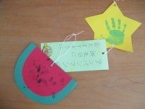 1歳児クラスの笹飾りの写真