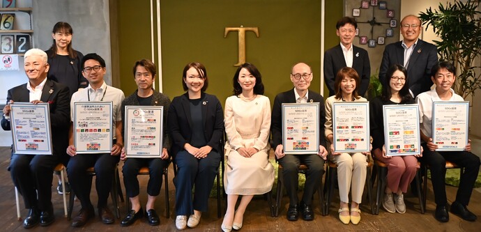 写真:SDGs宣言事業者集合写真