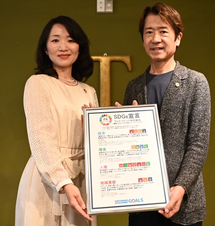 写真:SDGs宣言書交付(フェイバニッツ 合同会社)