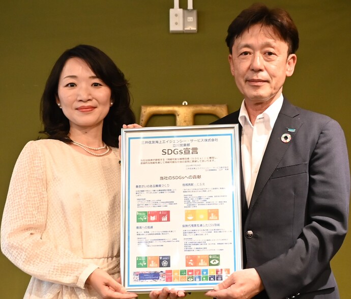 写真:SDGs宣言書交付(三井住友海上エイジェンシー・サービス 株式会社 立川営業部)