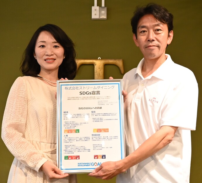 写真:SDGs宣言書交付(株式会社 ストリームダイニング)