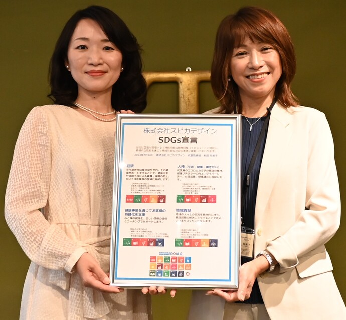 写真:SDGs宣言書交付(株式会社スピカデザイン)