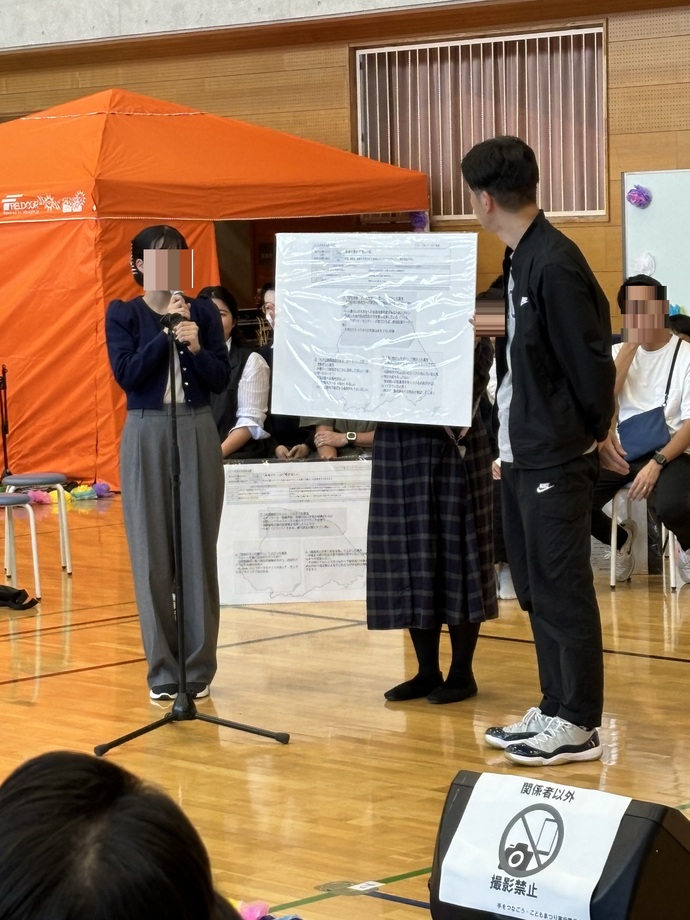 Dグループの発表の様子