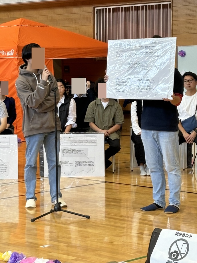 Eグループの発表の様子