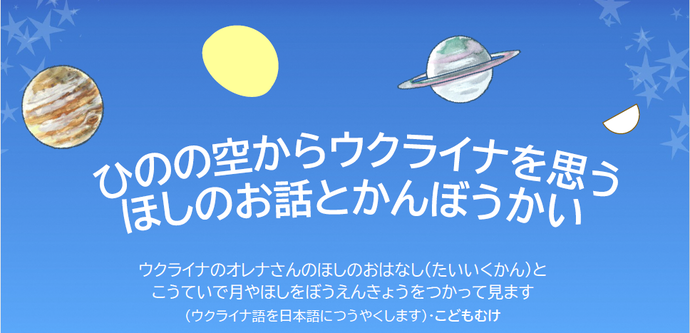 チラシの一部の画像