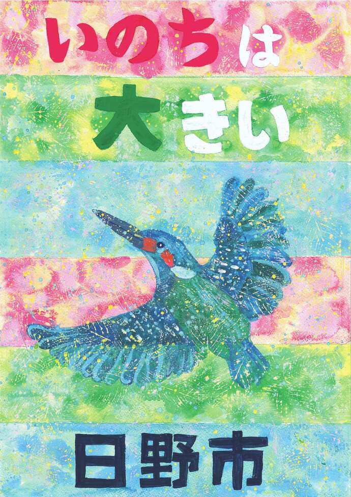 ポスター:優秀賞