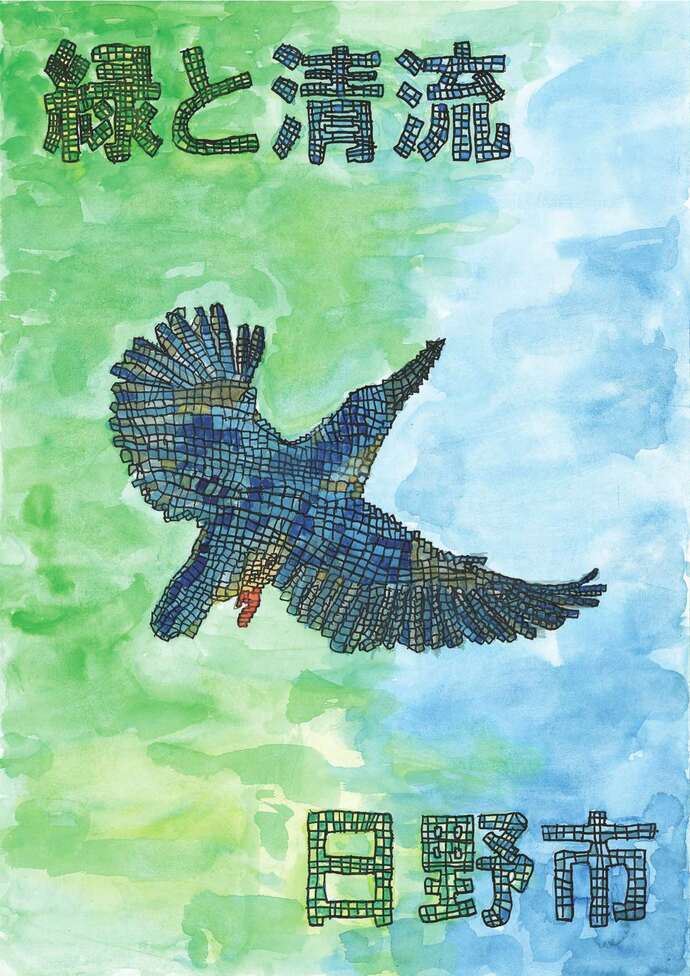 ポスター:最優秀賞