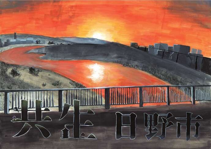 ポスター:優秀賞