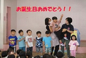 みんなにお祝いしてもらう9月の誕生時の写真