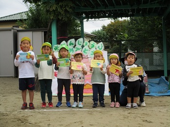 写真：誕生会集合