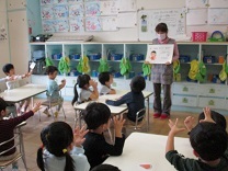 写真：事前学習1