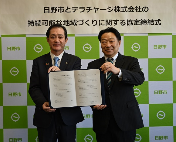 写真:協定式の様子(写真左から日野市長・大坪 冬彦、Terra Charge株式会社本田泰寛氏)