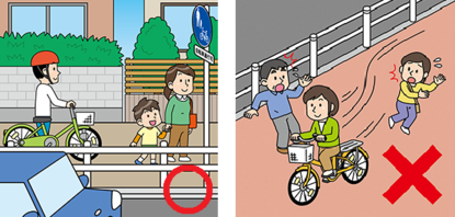 画像:自転車の歩道での通行方法