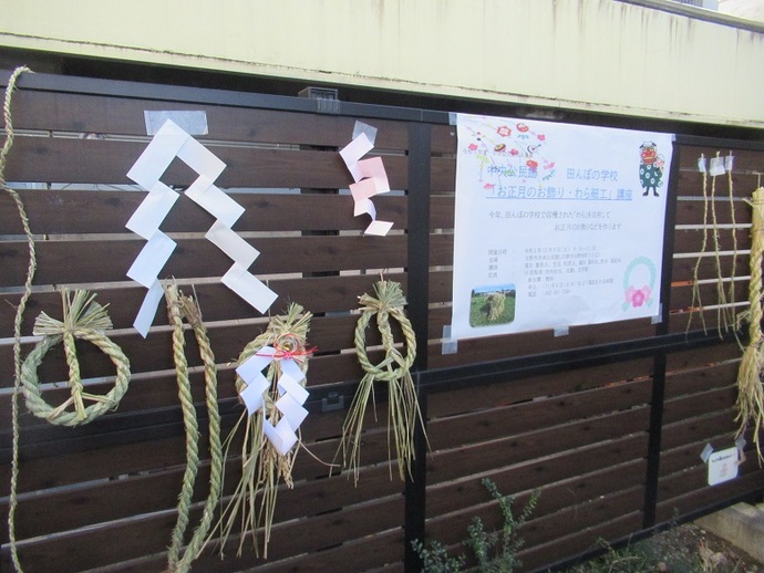 写真:昨年の様子