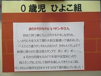 写真：作品展示0歳1