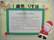 写真：作品展示1歳1