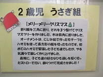 写真：作品展示2歳1
