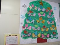 写真：作品展示3歳3