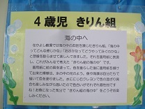写真：作品展示4歳1
