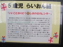 写真：作品展示5歳1