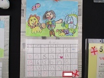 写真：作品展示5歳2