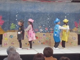 カラフルな魚役の子どもたちが表現しています